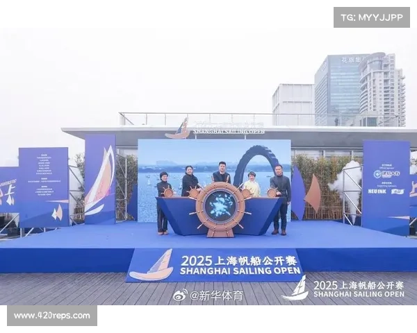 上海帆船俱乐部 上海帆船俱乐部