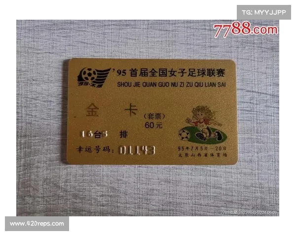 代售体育赛事门票(买体育赛事门票) 代售体育赛事门票(买体育赛事门票)