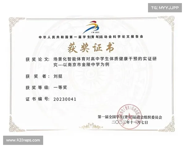 县级体育赛事_获得县级体育比赛一等奖奖金免税吗 县级体育赛事_获得县级体育比赛一等奖奖金免税吗