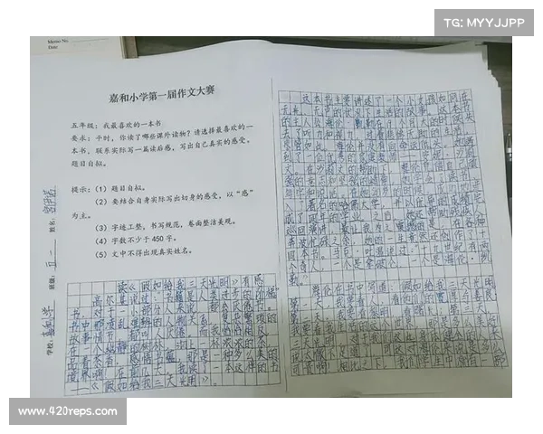 最美赛事作文 最美赛事作文