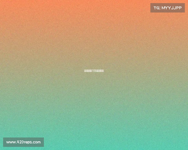 双牙赛事—18年双牙大战